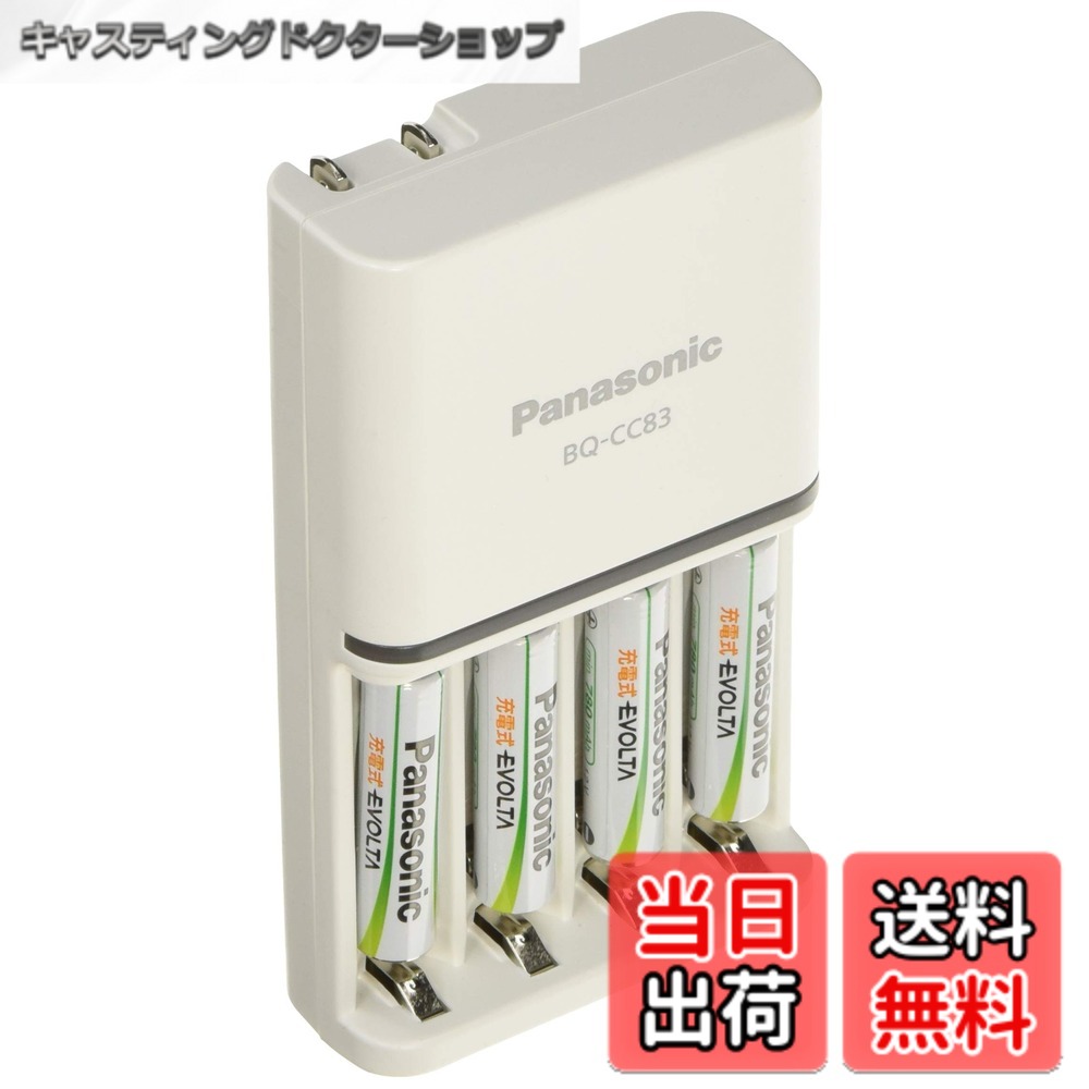 【貨物輸送無料】パナソニック 単4形 申し受ける式エボルタ 4本付申し受ける器仕掛ける K-KJ83MLE04