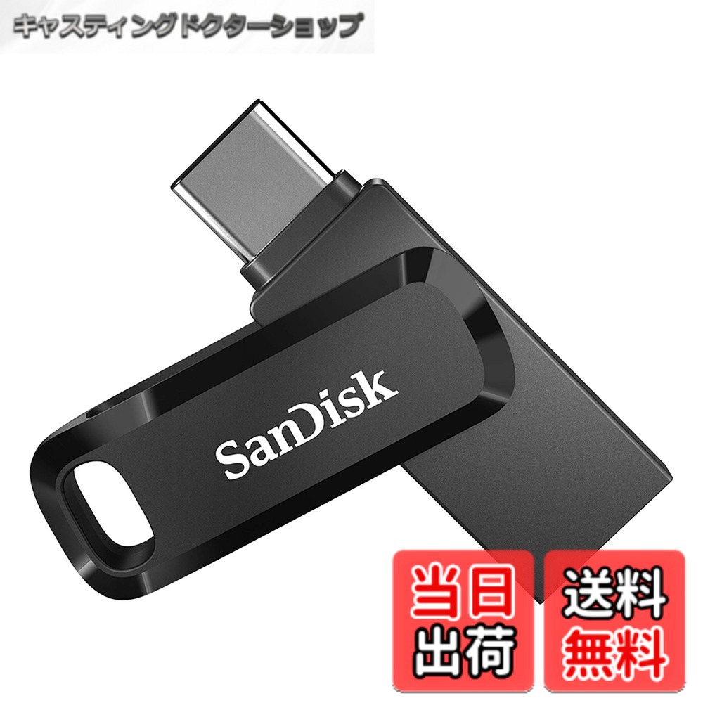 【送料無料】SanDisk 512GB Ultra Dual Drive Go USB Type-C Flash Drive - SDDDC3-512G-G46
