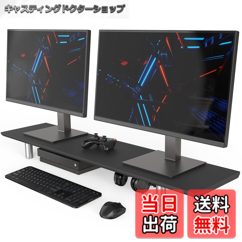 【送料無料】Fenge モニター台 机上台パソコン台 机上ラック 幅100cm 木製天板 高さ調整可能デスクトップ用 机上 モニタースタンド 机上台 pcモニター台 パソコンラック 卓上 収納 整理整頓 ブラックG04E1102B