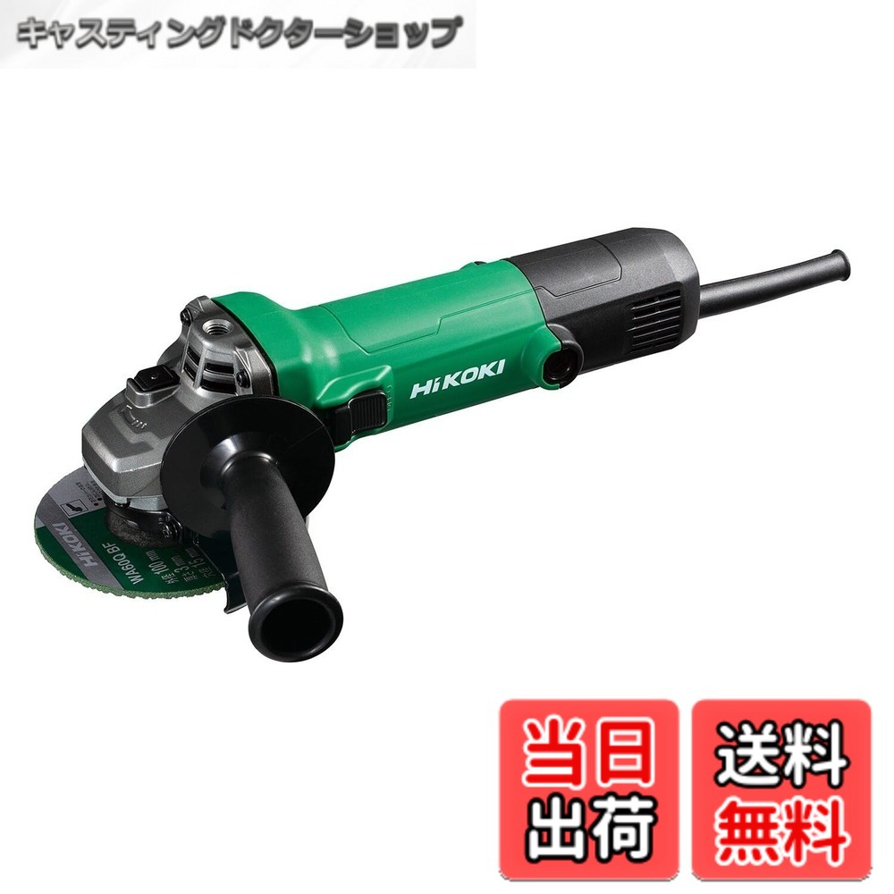 【貨物輸送無料】HiKOKI(ハイコーキ) AC100V レコード盤圧砕機 G10SH7 トイシ径100粍 脂上半身 細径Φ56粍 横すべり取り替えっこ印字機 G10SH7 【ディスクサンダー】
