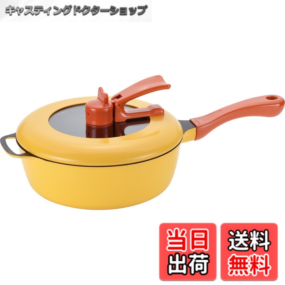 【貨物輸送無料】和平フレイズ レミ食麺麭 黄色 Remi♪Hirano レミ・ヒラノ RHF-221 母の日 父の日 差し上げ物 差し上げ物