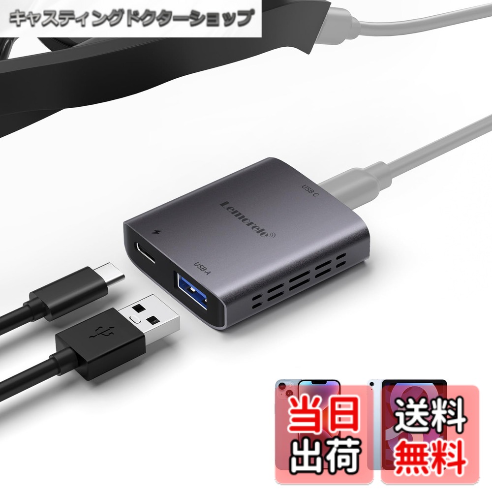 【送料無料】Lightning to XREAL One スマートグラス iphone14以前対応 変換アダプター Lemorele 【iPhone/iPad+変換+AR+給電＝没入型体験】xreal アクセサリー ライトニング to Xreal/VITURE One/Rokid Air max/TCL nxtwear s/RayNeo プラグアンドプレイ ケーブル付 ス