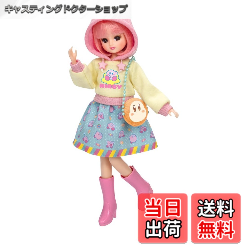 【送料無料】タカラトミー リカちゃん ドール 星のカービィだいすきリカちゃん 着せ替え おままごと おもちゃ 3歳以上