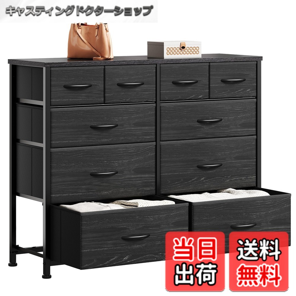 【送料無料】YeTom チェスト タンス 収納 洋服タンス 箪笥 服 収納 衣装ケース たんす 大容量 100*29.8*80cm 収納チェスト 4段 衣類収納 引き出し付き おしゃれ 収納ケース 4段10杯 衣 グレー