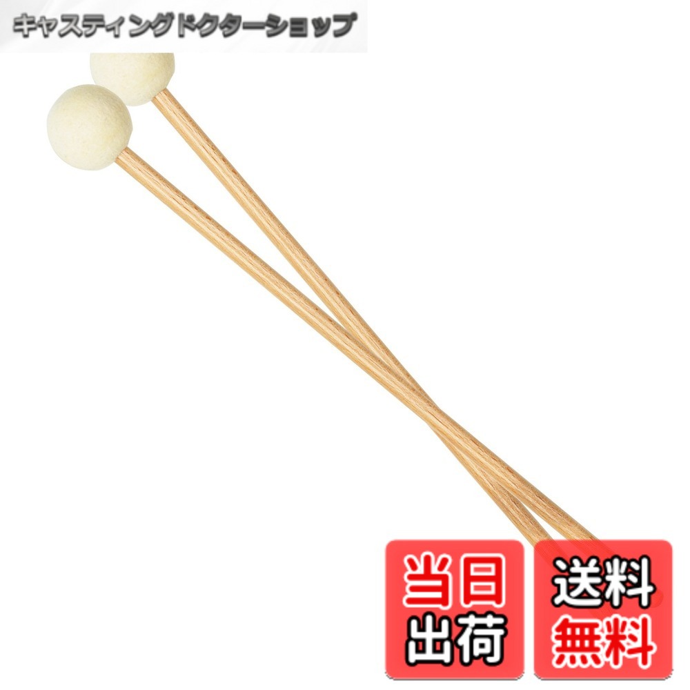 【送料無料】ROHEMA ティンパニー マレット サイズ：40mm