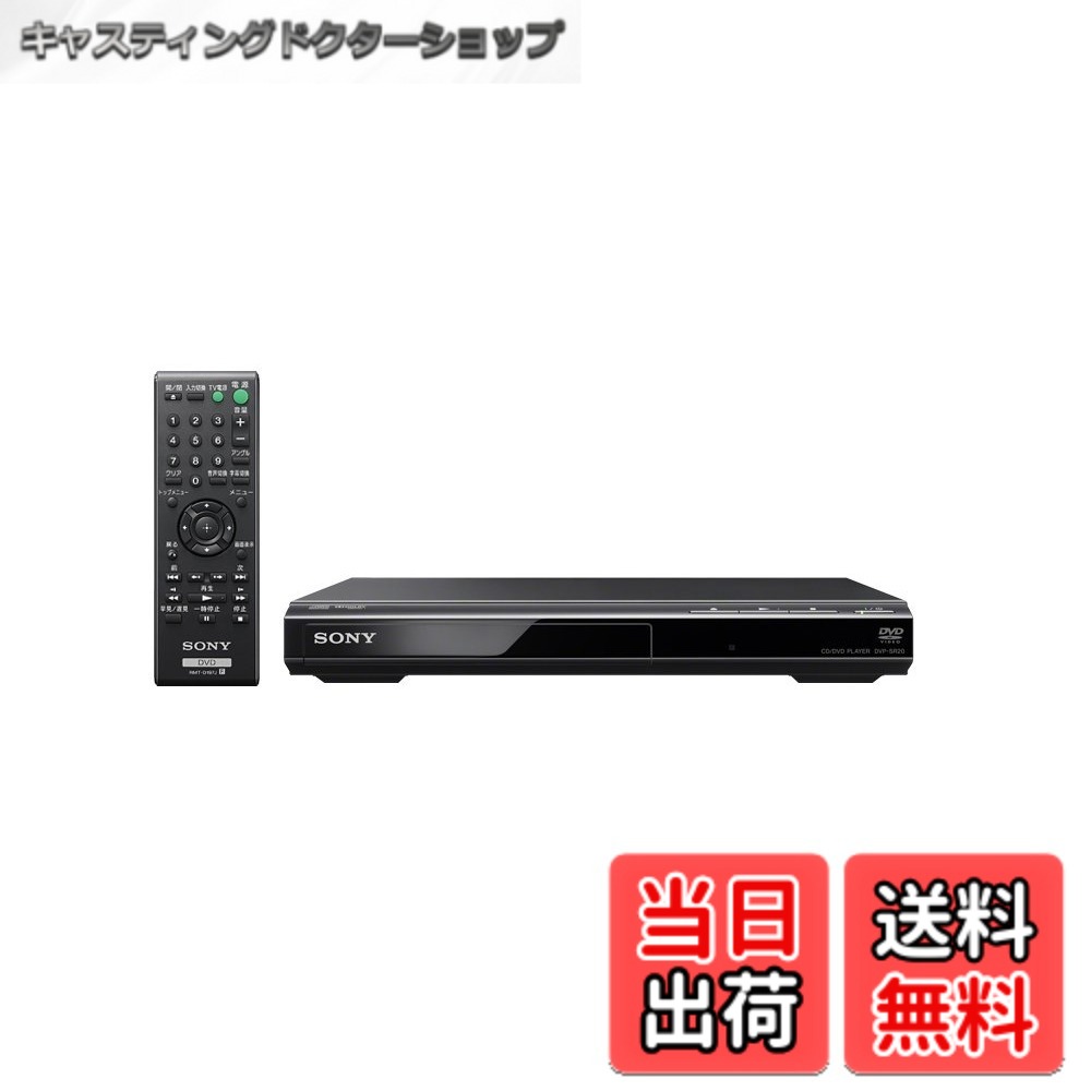【貨物輸送無料】ソニー SONY ヴィデオディスク電気蓄音機 DVP-SR20 BC 色：黒いこと