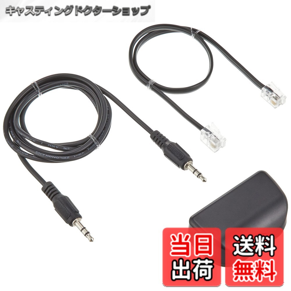 【貨物輸送無料】Asahi Denki ELPA 集積回路リコーダー吹き込み一揃いの道具 ADK-KIT200