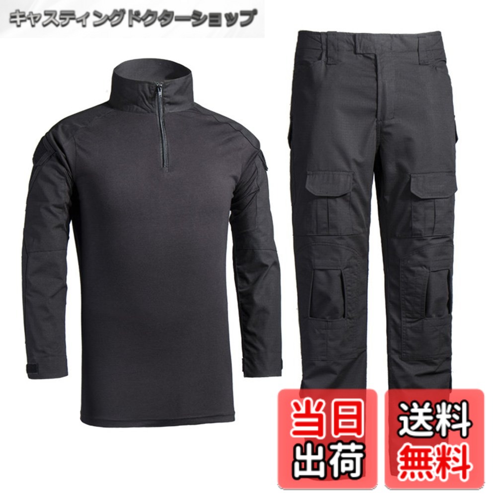 【送料無料】(ランバオシー)Lanbaosi タクティカルシャツ メンズ 長袖 上下2枚セット 通気 吸汗 防撥水 ミリタリーTシャツ TDUシャツ ロングパンツ 自衛隊迷彩 迷彩服 戦闘服 サバゲー装備 狩猟 色：ブラック、サイズ：M