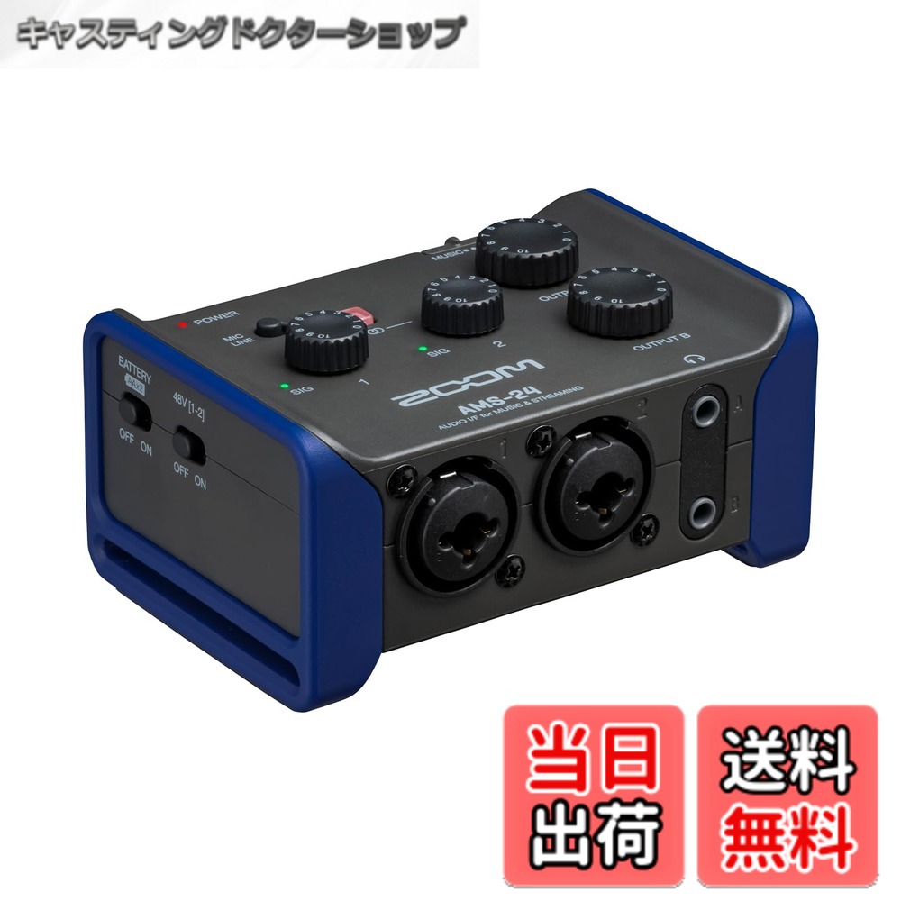 【送料無料】ZOOM ズーム オーディオインターフェース 2イン/2アウトUSB-Type-C AMS-22 色：ブラック、サイズ：小