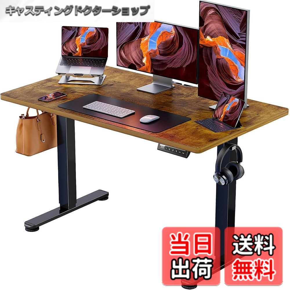 【送料無料】ErGear 電動 オフィスワークテーブル 色：ビンテージ(天板) / 黒(足)、サイズ：120*60cm