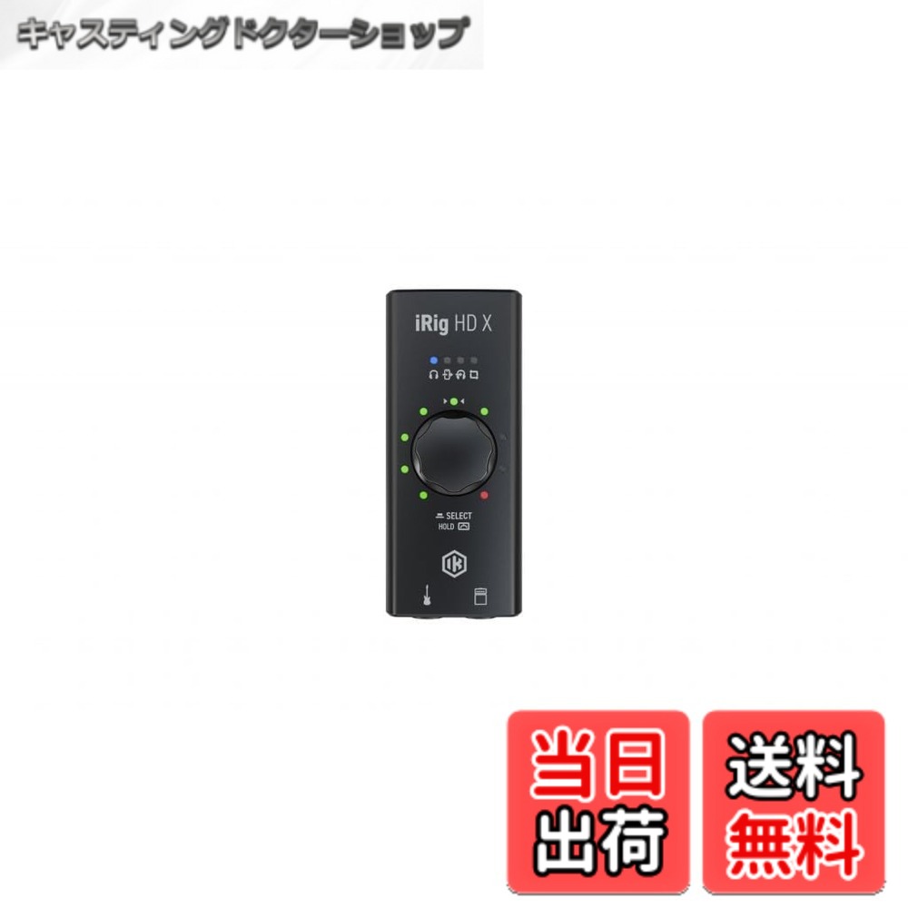 【送料無料】IK Multimedia(アイケーマルチメディア) iRig HD X iRigシリーズ 9.9*4.2*2.5cm 国内正規品