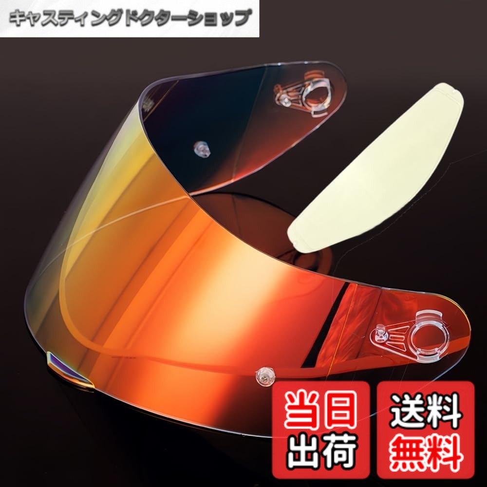 【貨物輸送無料】Wayocfei agv K1 遮蔽物,【其れ相応：K1 S/K3 SV/K5 S/K5】安全帽・バイザー 紫外線 吸い入れる 自動二輪車用 ヘルメットアフターマーケット取り替えっこ 色：澄み切ったREVO赤いこと+Film