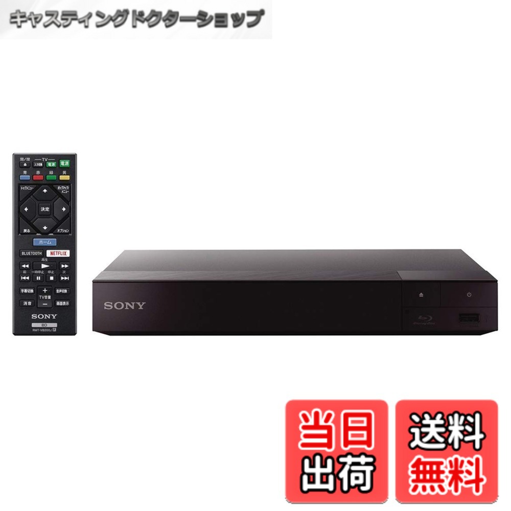 【貨物輸送無料】ソニー ブルーレイプレーヤー/ヴィデオディスク電気蓄音機 4K繰り上げる取り替えっこ
