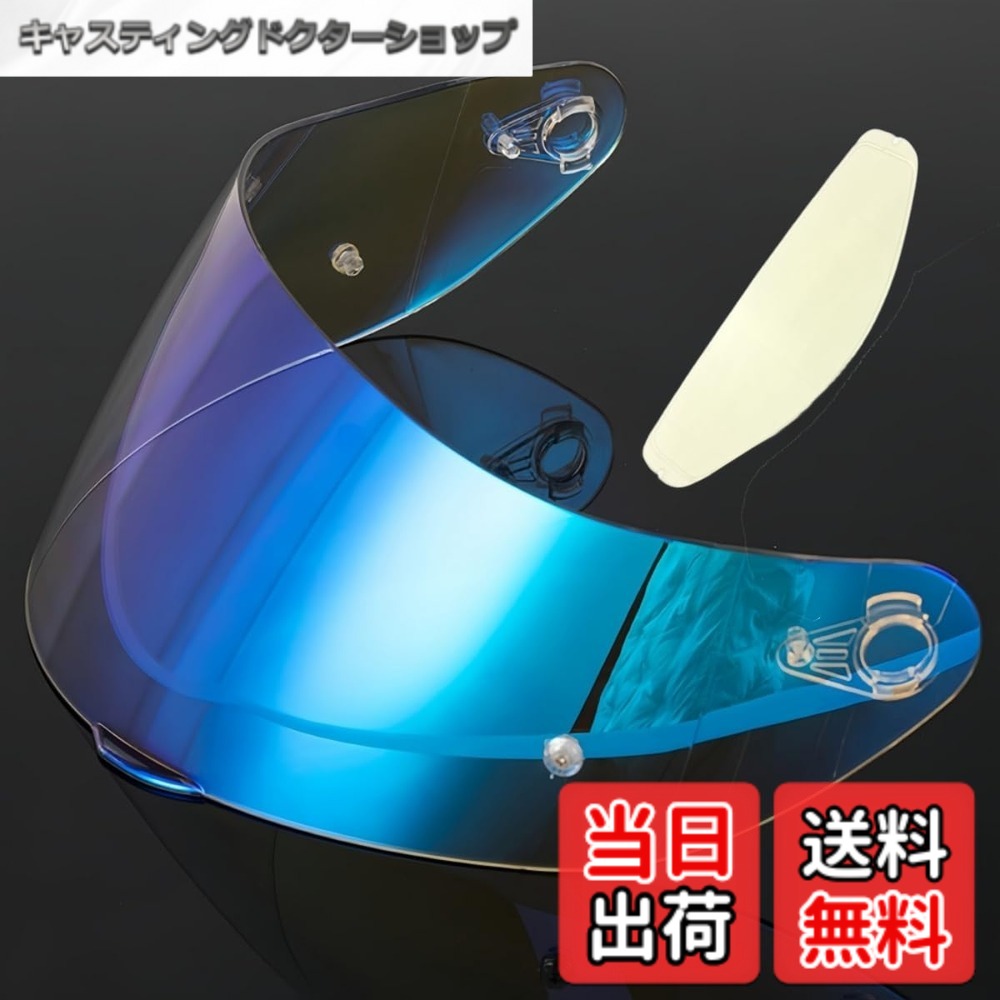 【貨物輸送無料】Wayocfei agv K1 遮蔽物,【其れ相応：K1 S/K3 SV/K5 S/K5】安全帽・バイザー 紫外線 吸い入れる 自動二輪車用 ヘルメットアフターマーケット取り替えっこ 色：澄み切ったREVO青碧+Film