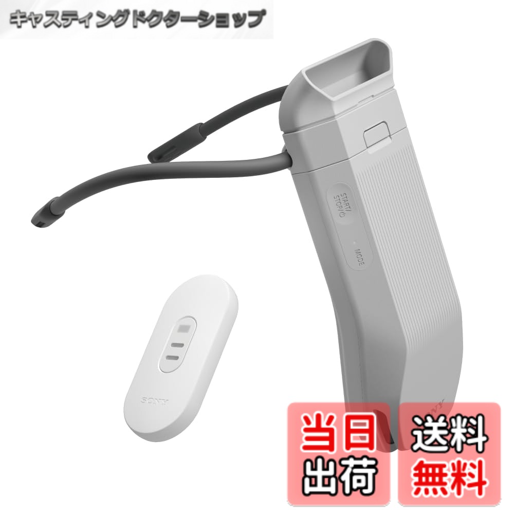 【貨物輸送無料】ソニー REON POCKET PRO (レオンポケットプロ) ウェアラブルサーモデバイス Bluetooth かっこ良い電話機聯絡 USB給電 ペルチェ構成単位