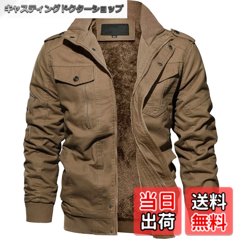 【貨物輸送無料】[TACVASEN] ミリタリー上衣 防寒 メンズ カーゴジャケット 裏ボア 心地好い 上衣 カッコイイ モッズコート 裏起毛 細工物御召しもの 御役目用 色：カーキ-01、大きさ：M