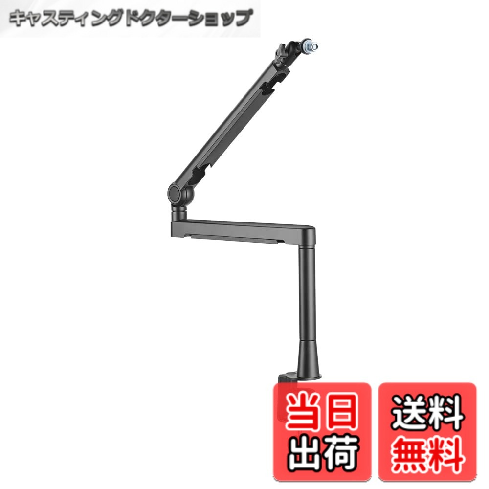 【貨物輸送無料】Alterzone ALZ-M4 マイクロホン手 マイクロホン ゲーミングマイク 送達 USB 耐荷重2kg 3/8\
