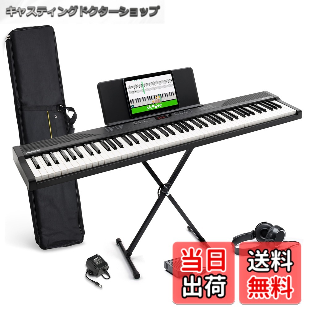 【送料無料】Alesis 電子ピアノ 88鍵盤 Recital Play & Recital Black 色：アクセサリー付属、ブラック、サイズ：アクセサリー付属