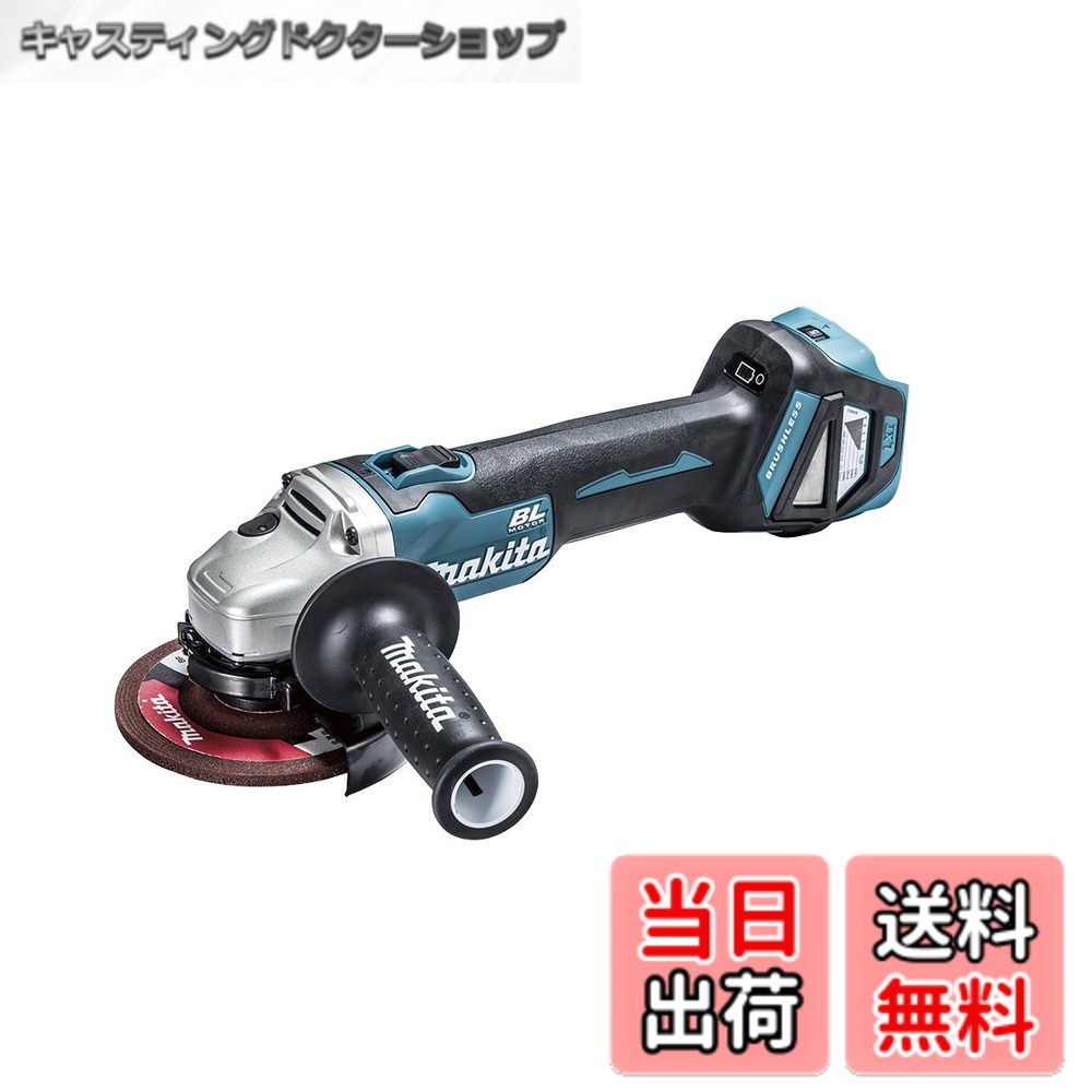 【貨物輸送無料】マキタ ディスクグラインダ125粍申し受ける式 色：緑であること|黒いこと|薄墨色、大きさ：18V