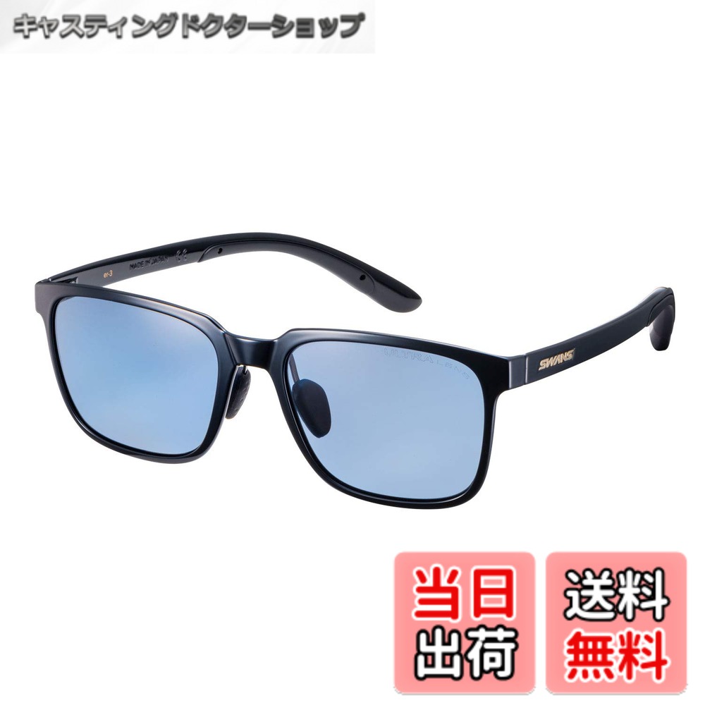 【貨物輸送無料】[スワンズ] 日本製 運動競技 黒眼鏡 イーアール ER3-5 偏光 調光 (ゴルフ 運転 沖釣り アウトドア用) 色：0167 BK:【for GOLF】偏光ULTRA内燃機関青色(両面照りかえし押しとどめる厚地の外套)、大きさ：ONE