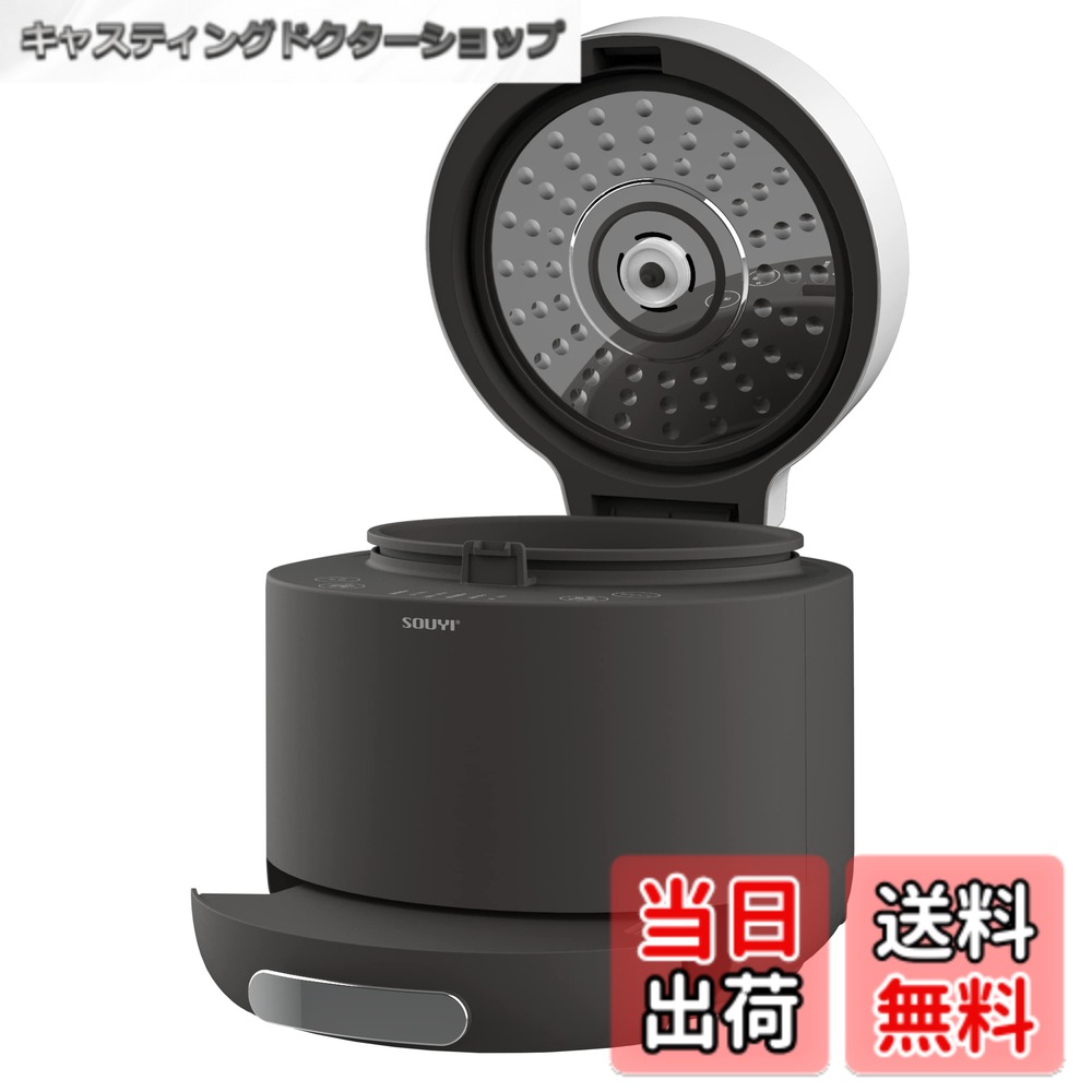 【貨物輸送無料】糖質取りすてる炊飯器 0.5-4.5合 高熱水蒸気式 糖質取りすてる 糖質オフ 低糖質 ヘルシー膳立て 食事制限食 玄米 おかゆ 蒸し一皿分の料理 痩せこける ロカボ キロカロリー取りすてる カロリーオフ 食事制限 健 色：暗灰色薄墨色、大いさ：糖質取りすてる炊飯：1.5合、原則として炊飯：4.5合