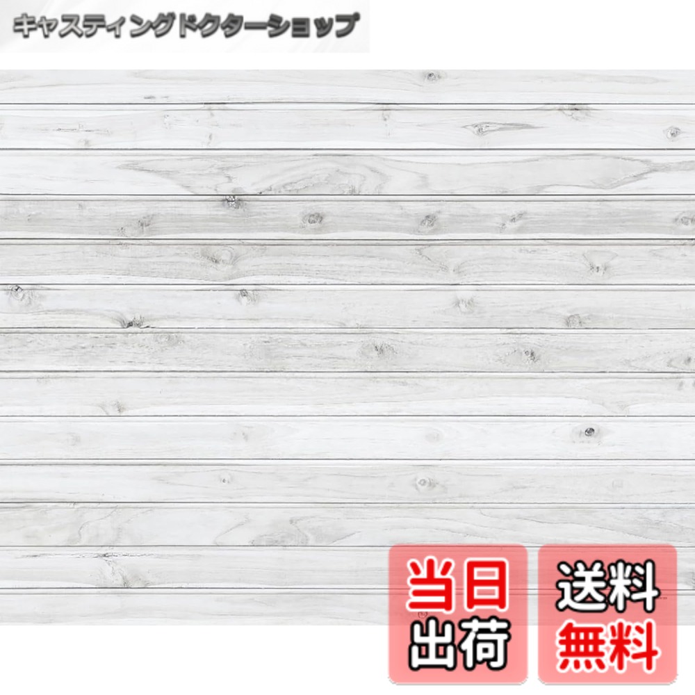 【貨物輸送無料】Kate Backdrop FBA Mat 色：白いこと / 白、大きさ：150x120糎