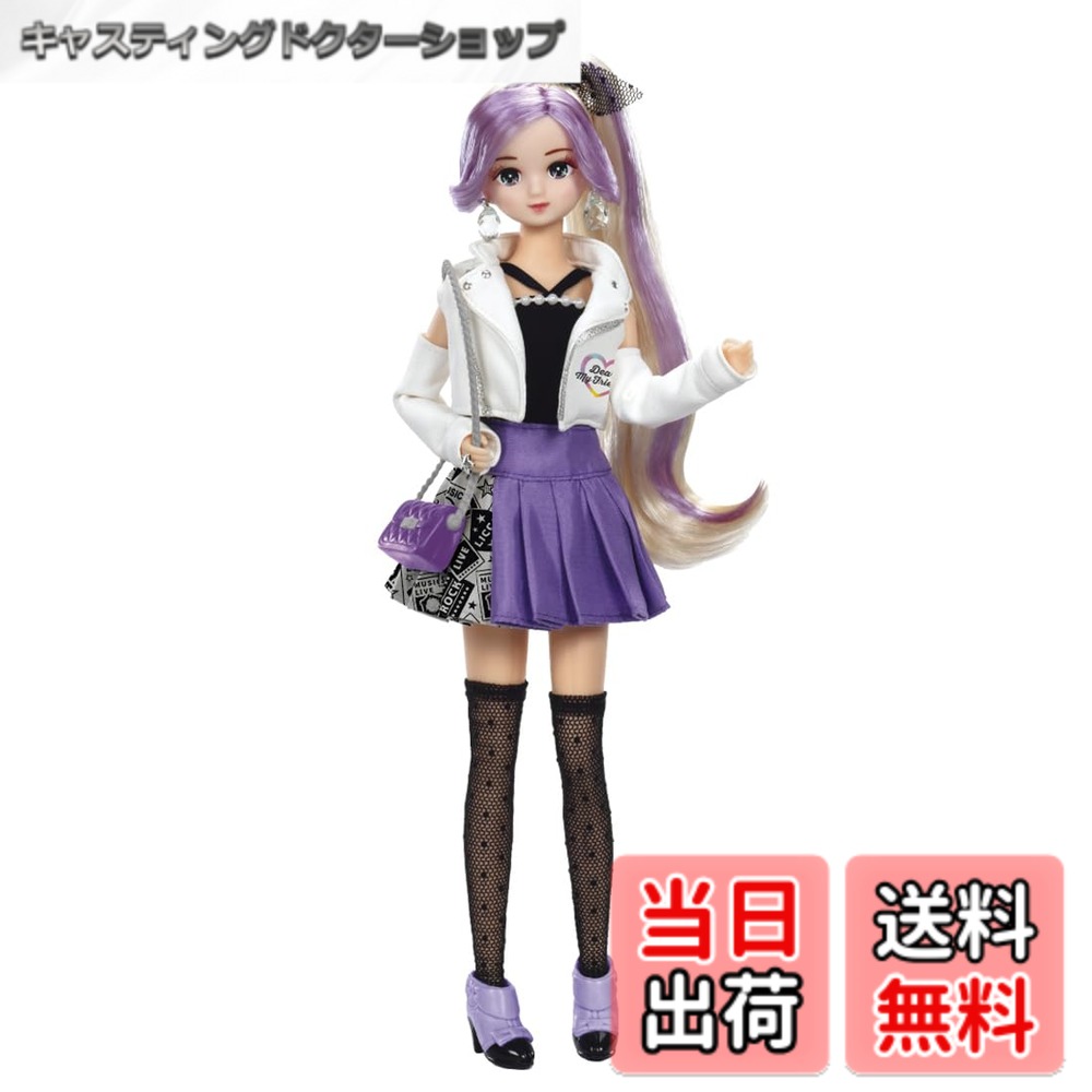 【貨物輸送無料】タカラトミー(TAKARA TOMY) リカお父ちゃん お人形さん #Licca 色：BFF ゆいゆい