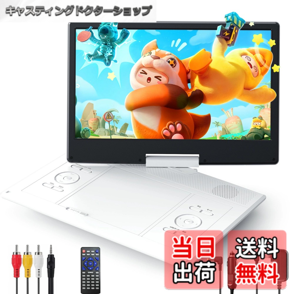 【貨物輸送無料】Surfola 携帯型ヴィデオディスク電気蓄音機 16.9型 CD電気蓄音機 14.1in液晶 色：黒いこと、大きさ：大