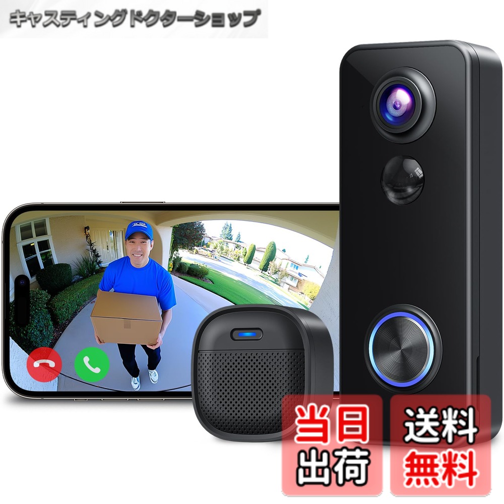 【貨物輸送無料】インターコム 無線電話 工事不必要【五体突きとめる能力のある・2K 180°超広角】 XTU 部屋の入り口電話機 写真機付き添い人 部屋の入り口呼びりん テレビドアホン スマホ連絡 短い訪問者の頭から痛いところまでしっかり突きとめる Alexa/Google Home提携 遠さ監督すること 双方向電話を掛ける 身寄り分かちあう IP66防塵防 色：XTU-JP-J9PLUS