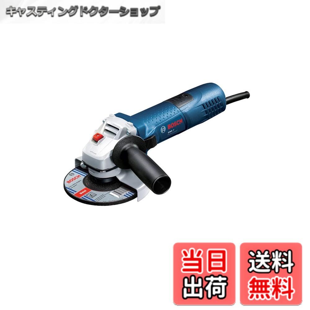 【貨物輸送無料】GWS7-100 色：青色、大きさ：並