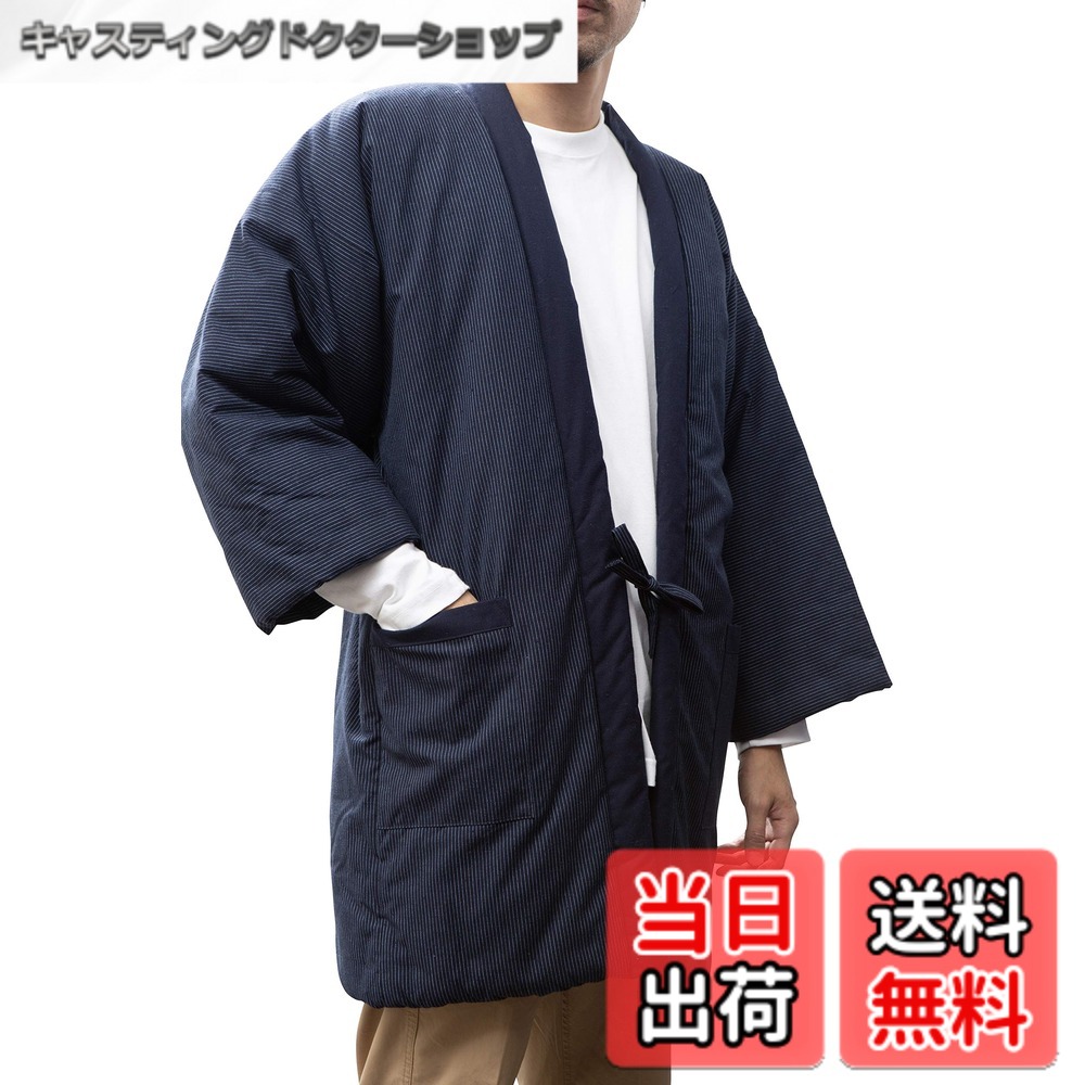 【送料無料】綿の郷(ワタノサト) ゆったり大判 前合わせ兼用久留米紬織手づくりはんてん【紳士用】日本製・中わた綿入り（cotton）だからとっても暖か 色：1、サイズ：x_large