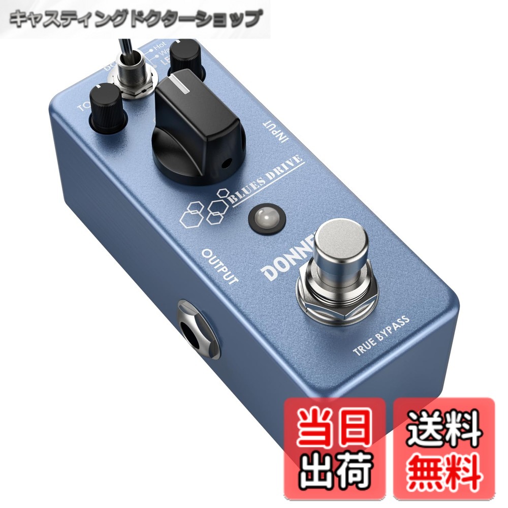 【送料無料】Donner ギターエフェクター小型 色：ブルー オーバードライブ