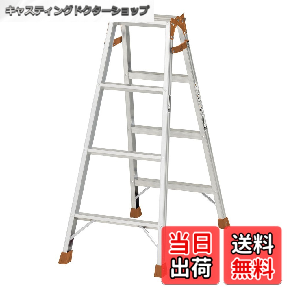 【送料無料】ピカ(PiCa) ピカコーポレイション 脚立 はしご兼用脚立 軽量 4段 4尺 110cm アルミニウム シルバー K-120D 色：シルバー、サイズ：4段