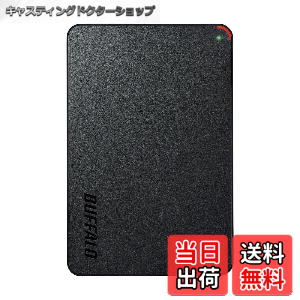 【貨物輸送無料】BUFFALO ミニステイション USB3.1(Gen1)/USB3.0用携帯型HDD 固定ディスク-PCFSU3-BBAつづき物 色：黒いこと、大きさ：2.0肺結核