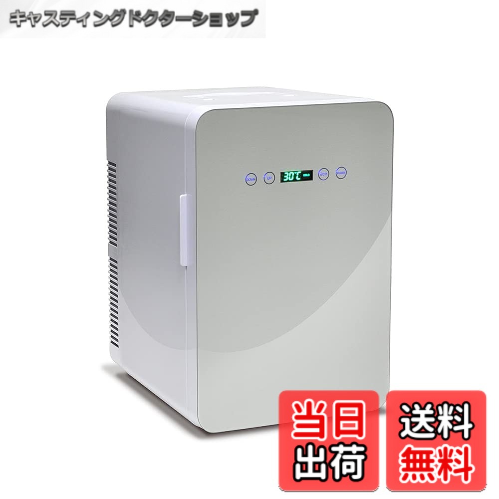 【貨物輸送無料】VERSOS 冷ややかさ庫 24L 保冷庫 －9度~60度 ミニ電気冷蔵庫 体温合わせる能力のある 体温見せびらかす 保冷ボックス席 小型電気冷蔵庫 日本製ダブルペルチェ積み上げる 保温・保冷両用 身寄り 車載 保冷ややかさ庫 乗用車用 小型冷ややかさ庫 AC DC ワット数 軽さ 24L 白いこと VS-440WH 色：白いこと、大きさ：24L