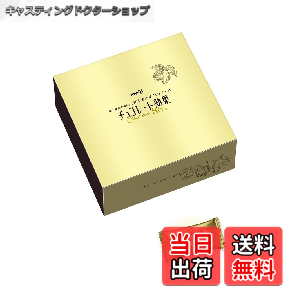 【貨物輸送無料】黒茶成り行き 明治大電気容量つづき物 大いさ：940瓦 (x 1)