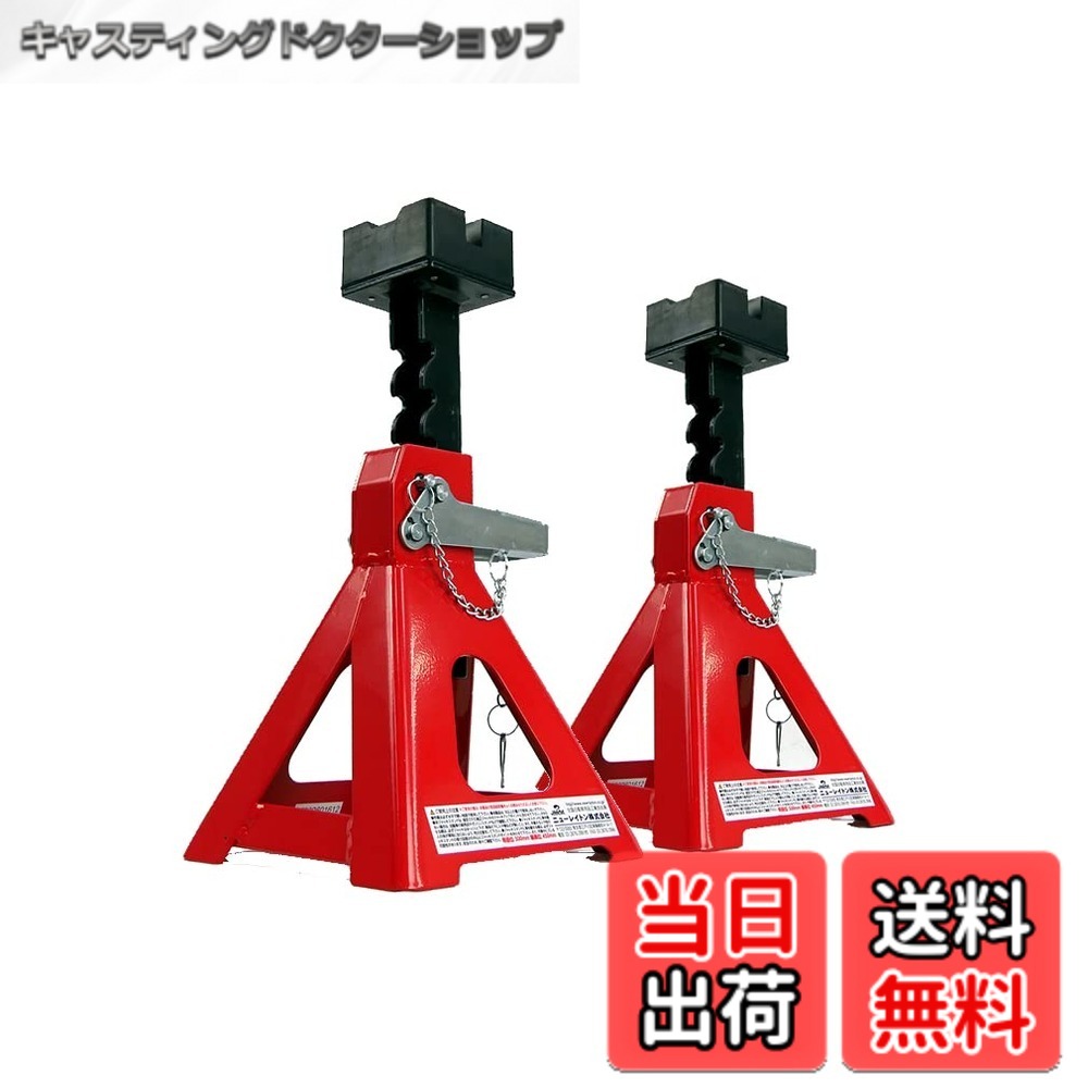 【貨物輸送無料】エマーソン(Emerson) 色：黒いこと、赤いこと、大きさ：1個 (x 1)