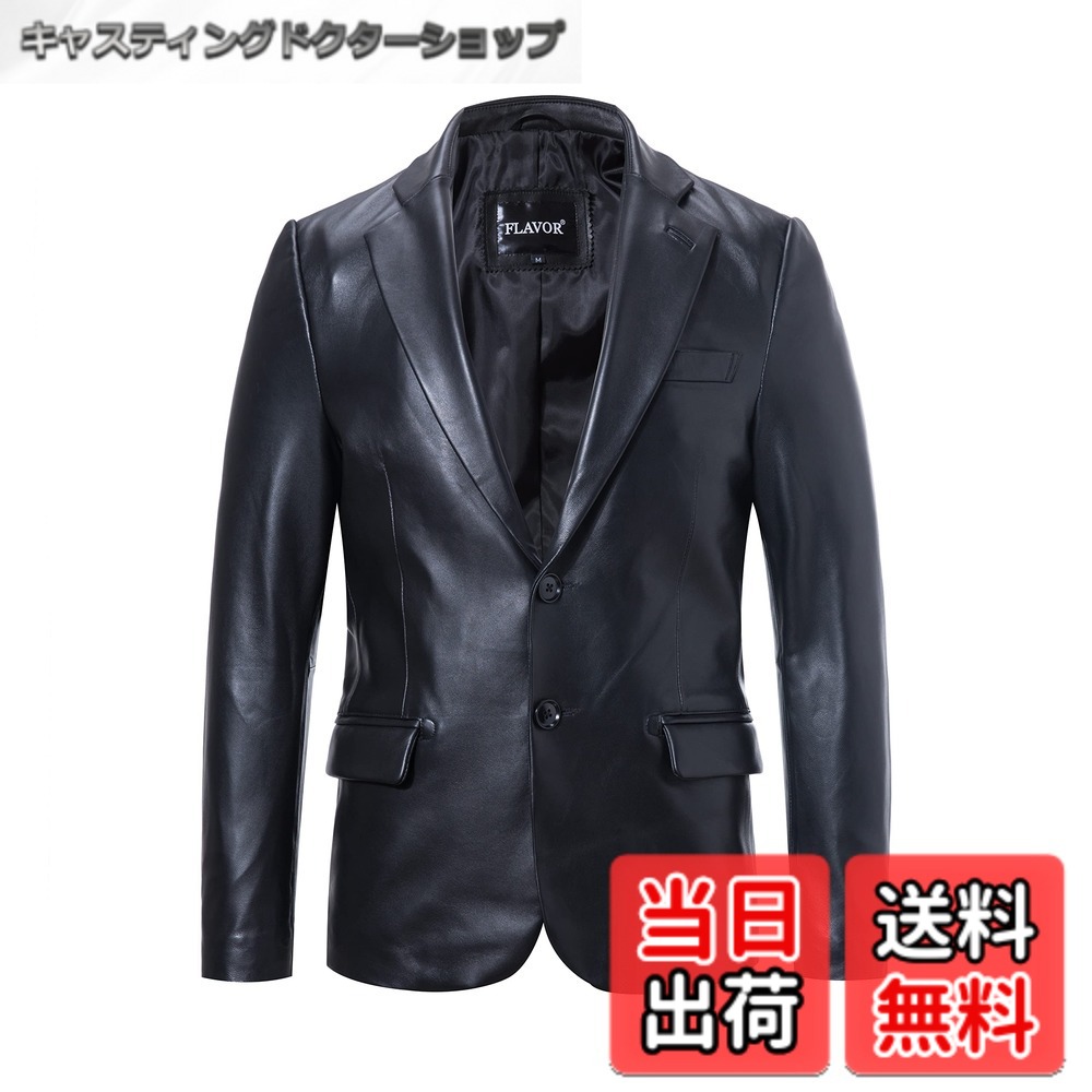 【送料無料】[FLAVOR] メンズ レザージャケット ビジネスコート 革ジャン 皮ジャン 羊革 本革 スーツ コート スリムフィットレテーラード 防風 保温 ソフト 春秋冬 色：ブラック、サイズ：LL Regular