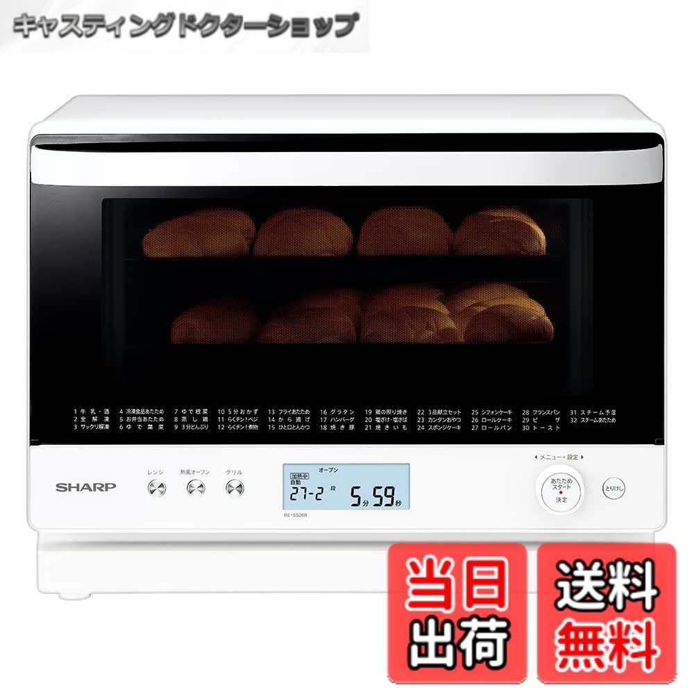 【貨物輸送無料】せつ然たる オーバーヒート蒸気 オーヴン領域 23L 1段膳立て 色：白いこと、大きさ：22~26L