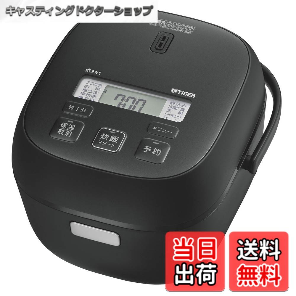 【貨物輸送無料】パソコン 色：つや消し黒いこと、大きさ：3合/Black