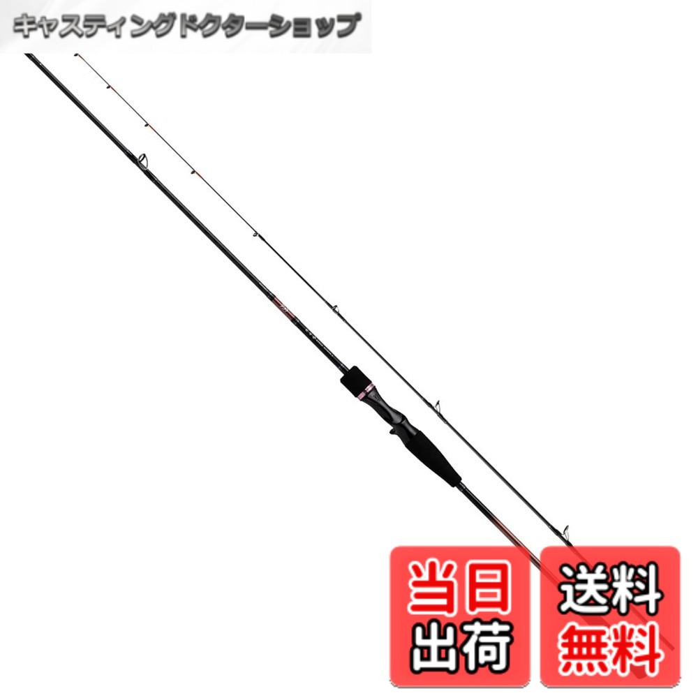 【送料無料】ダイワ(DAIWA) タイラバロッド スパイラルガイド仕様(ベイトモデルのみ) 紅牙X 各種 色：ブラック、サイズ：69HB-S