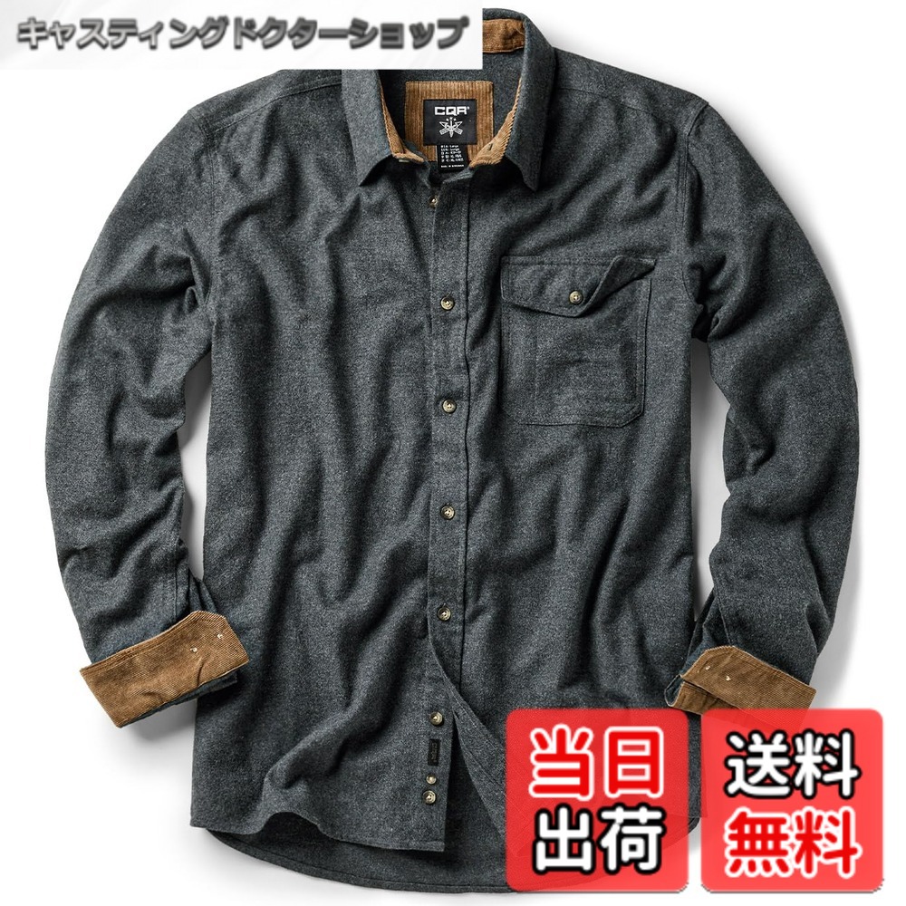 【送料無料】[CQR] シャツ 長袖 メンズ レギュラーフィット [保温・厚手・耐久性] 春 秋 フランネル チェック＆ 無地 ネルシャツ ポケット付き 綿100 カジュアル (1サイズダウン) 色：(1サイズダウン)ソリッド(HOF113)-グレー、サイズ：S