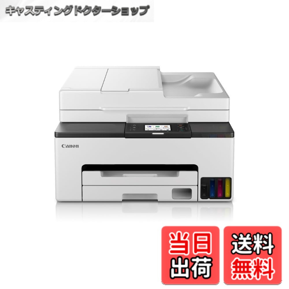 【貨物輸送無料】GX2030/GX1030 色：白いこと、大きさ：平平凡凡たる