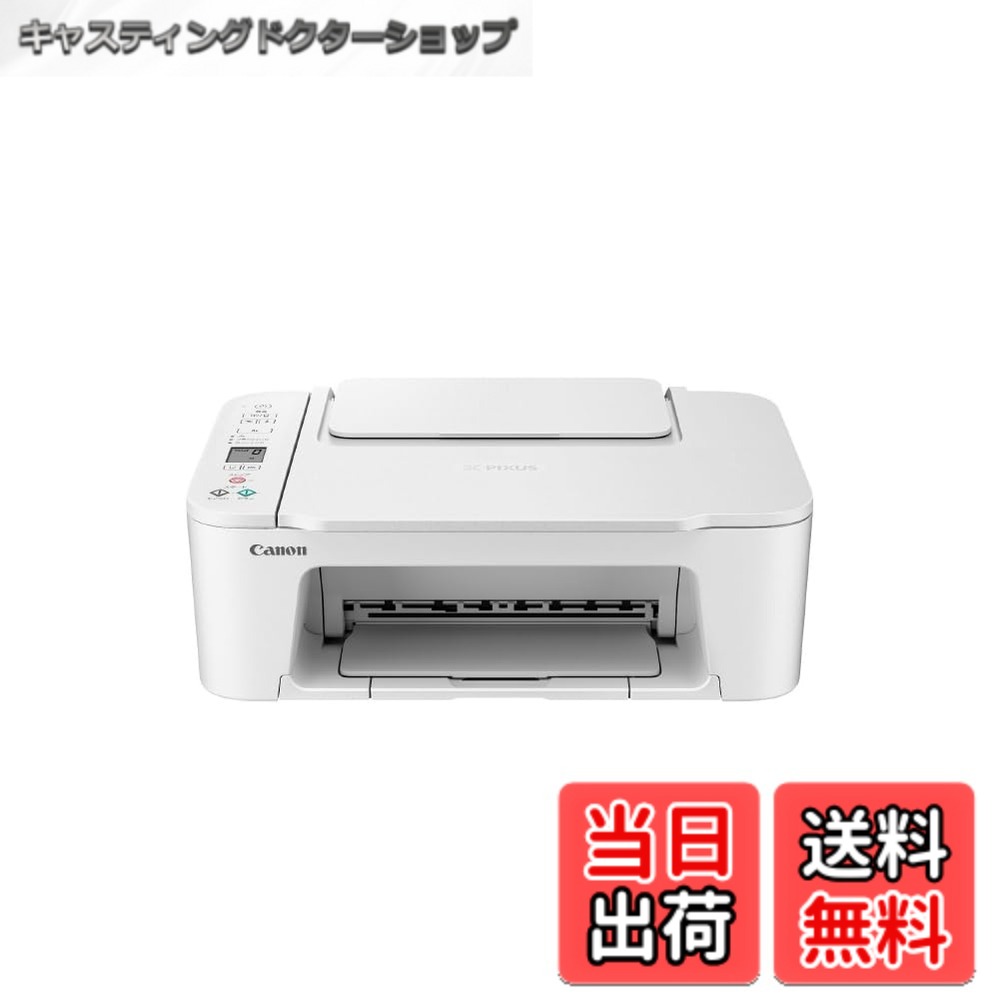 【貨物輸送無料】TS3730 続きもの 色：白いこと、大きさ：決まり切った