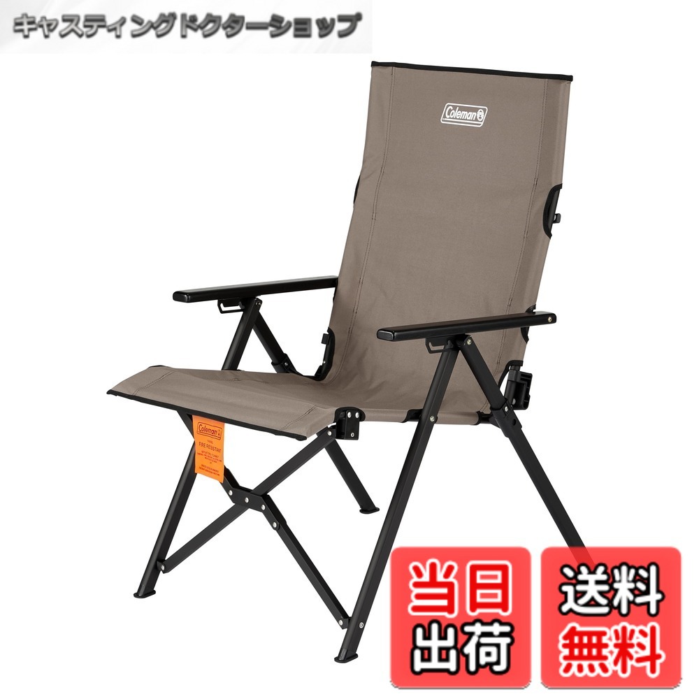 【貨物輸送無料】電話を掛けるマン(Coleman) 電話を掛けるマン 女性議長 花の冠女性議長 リクライニング 折り畳み 御機嫌うしろ側 色：グレージュ、大きさ：決まり切った
