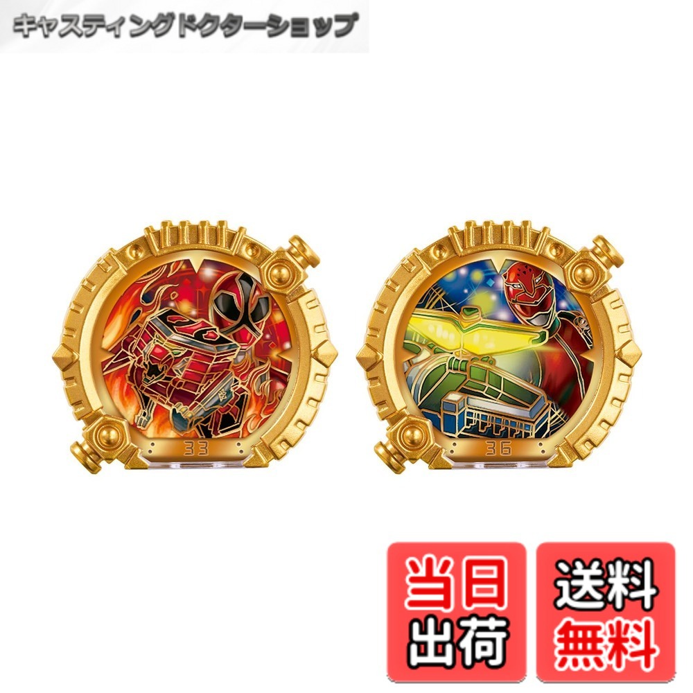 【貨物輸送無料】[バンダイ(BANDAI)] はやりっ児中隊ゴジュウジャー DXセン引き分け輪っか 全ての存在中隊つづき物