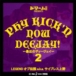 ミュージック HIDEKI SAIJO THE STAGES OF LEGEND THE STAGE OF LEGEND～栄光の軌跡～ 西城秀樹 HIDEKI SAIJO AND