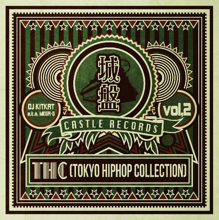 tokyo kids レコード 美空ひばりをサンプリングしたDJ TATSUKI「TOKYO KIDS」、本日