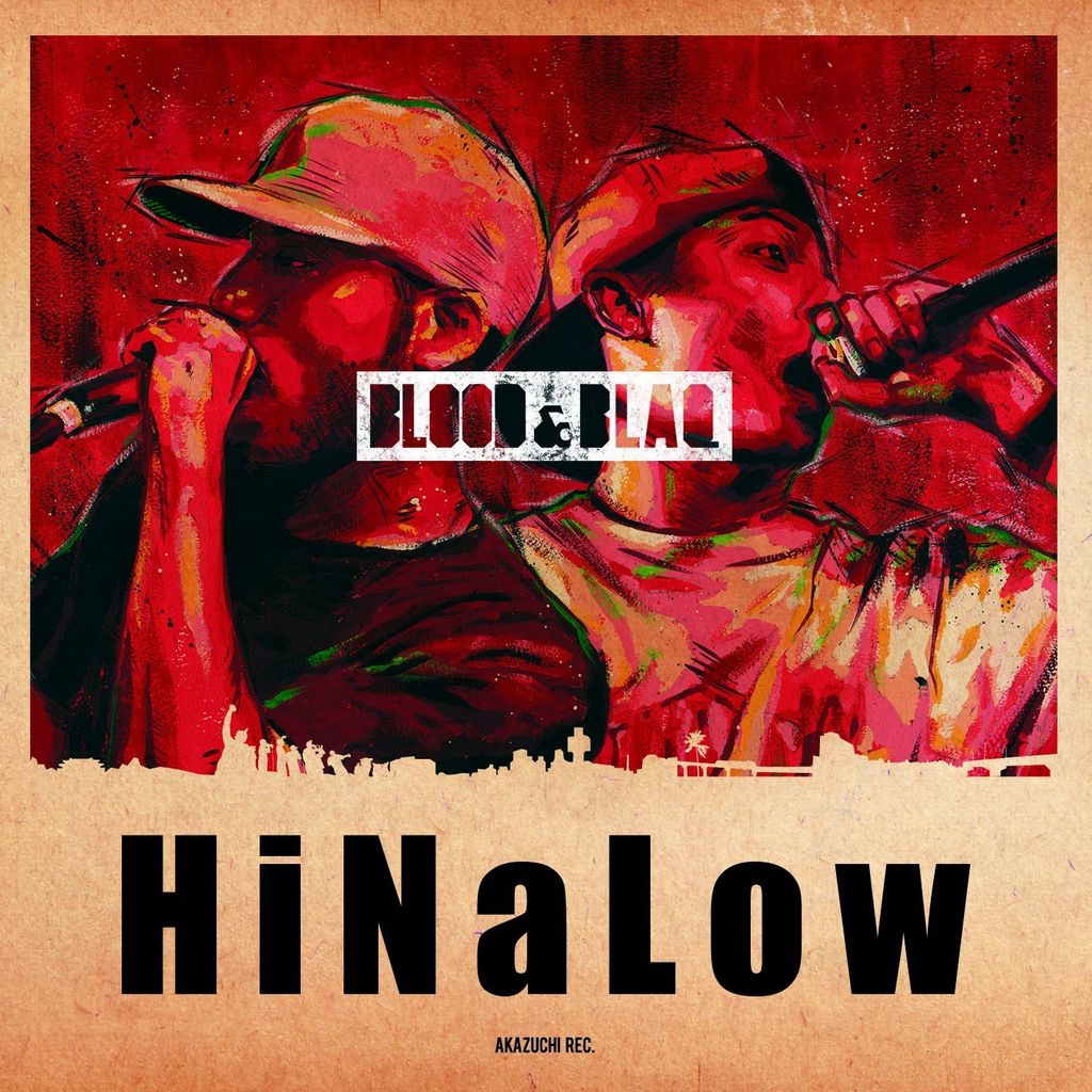 楽天市場】llow Bucks / Jungle : CASTLE RECORDS
