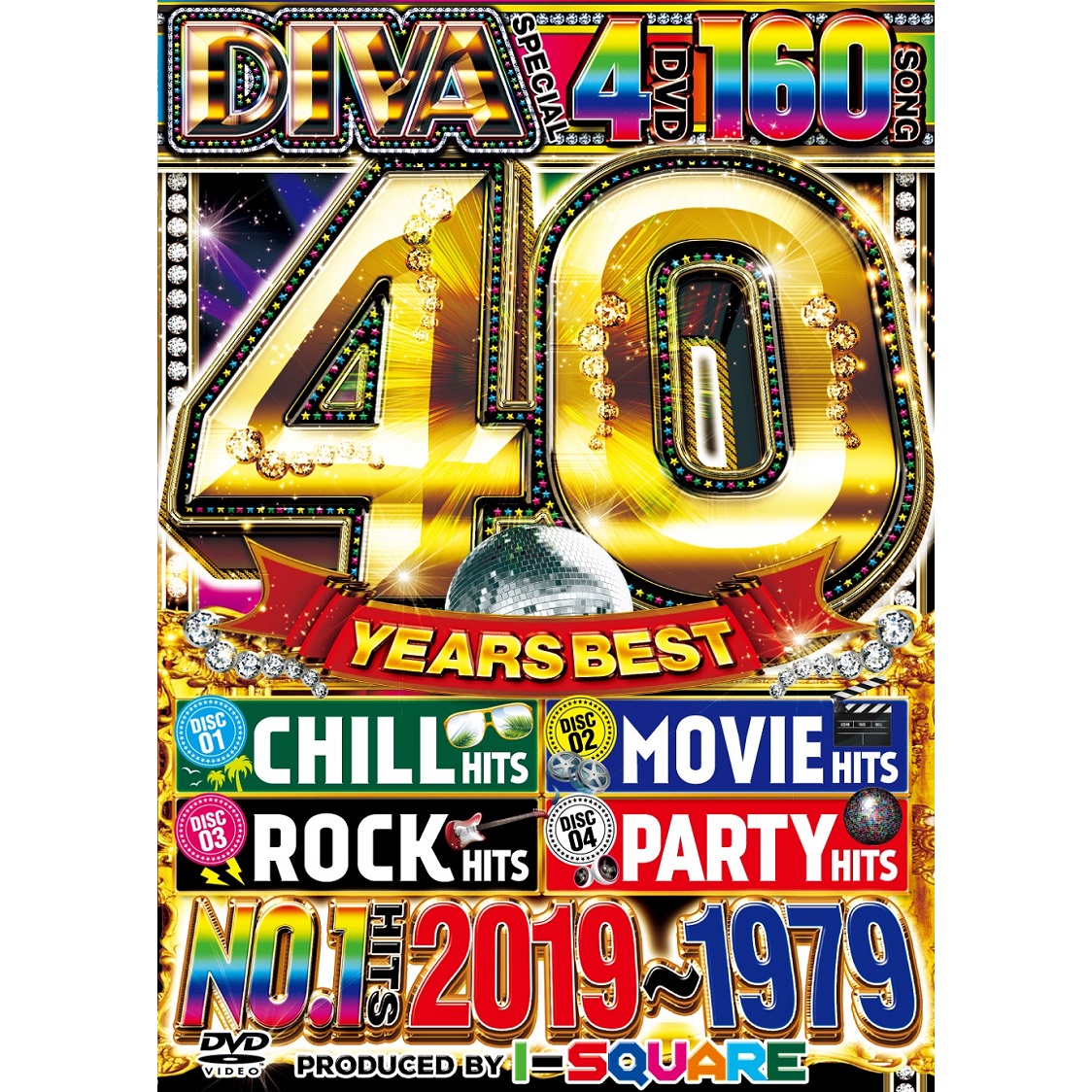 楽天市場 I Square Diva 40 Years No 1 Hit Song 4dvd Castle Records